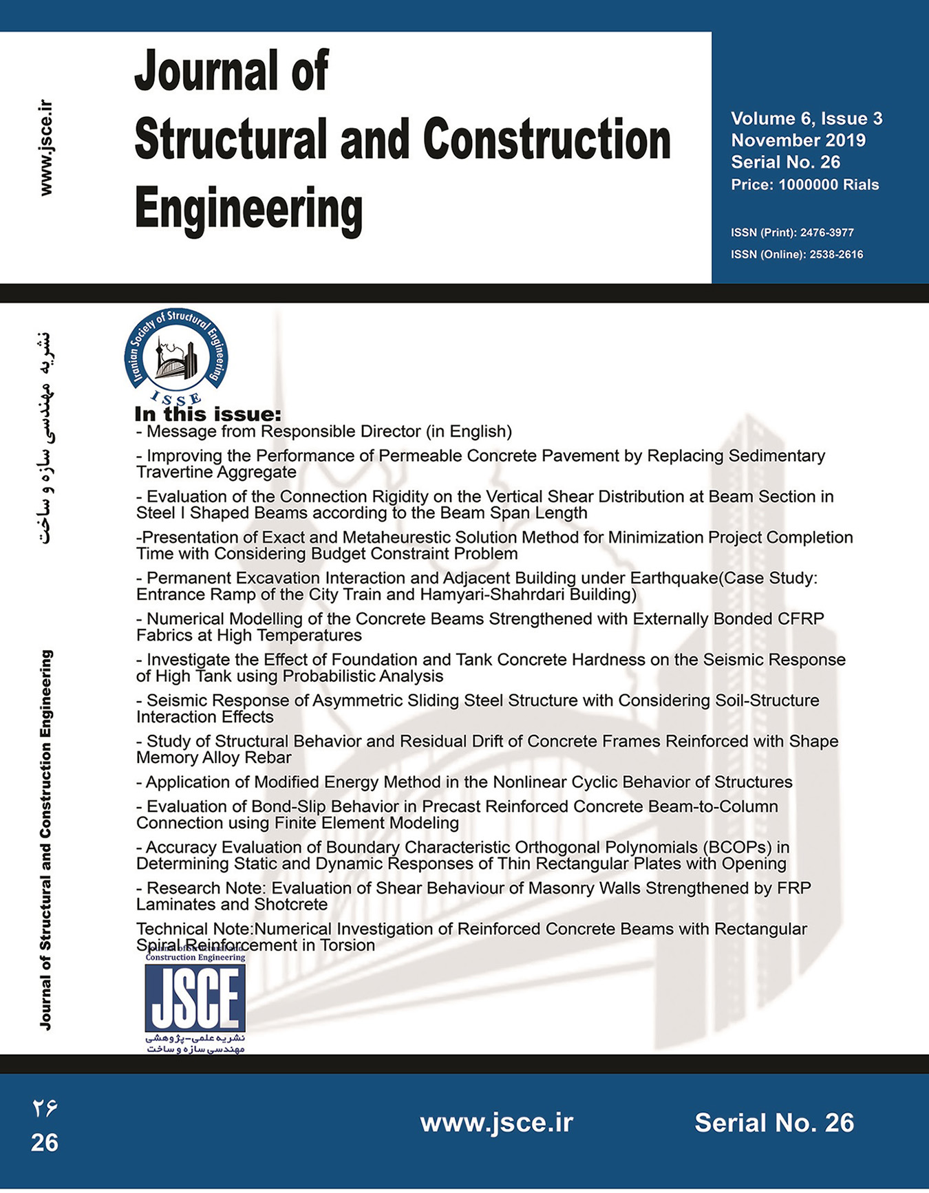 Journal of Structural and Construction Engineering